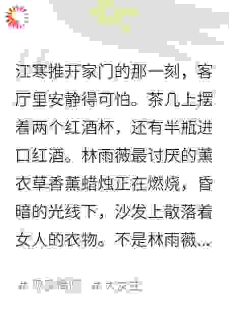老婆和前女友合谋杀我全家，最后下场太惨了