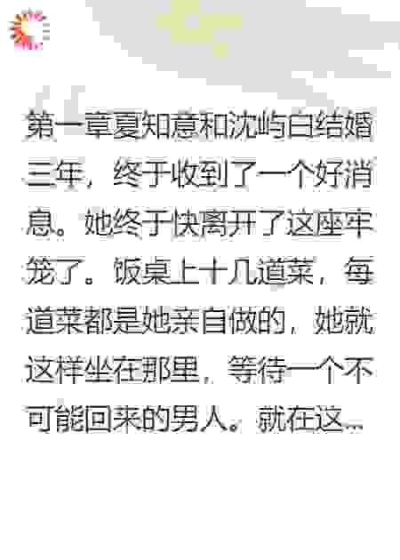星星在哪里都会发光