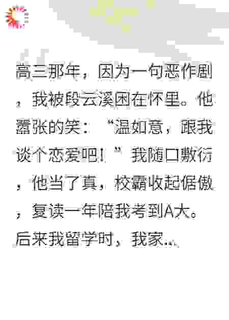 人前不熟，人后猛亲