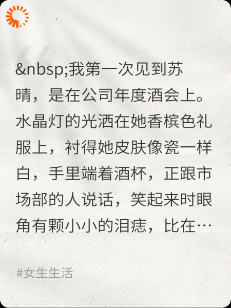 她居然为了我，把帅气有能力的老公与乖巧的儿子抛弃了