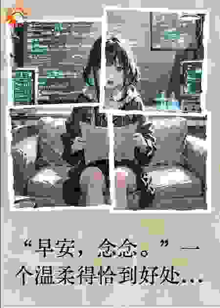 我的AI男友，杀了我所有的前任
