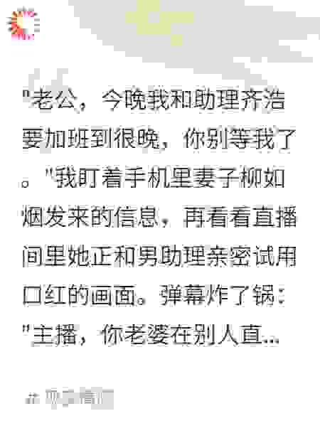 妻子转移财产被我当场抓获