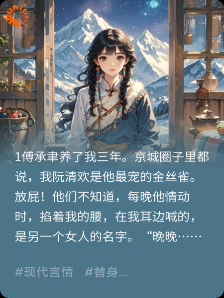 转山不见你