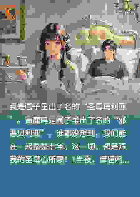 一奖杯下去，给自己打出了个老公