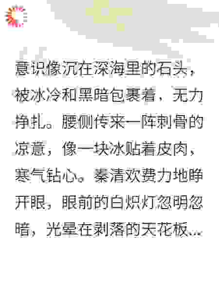 重生后，我把亲哥送给了人贩子