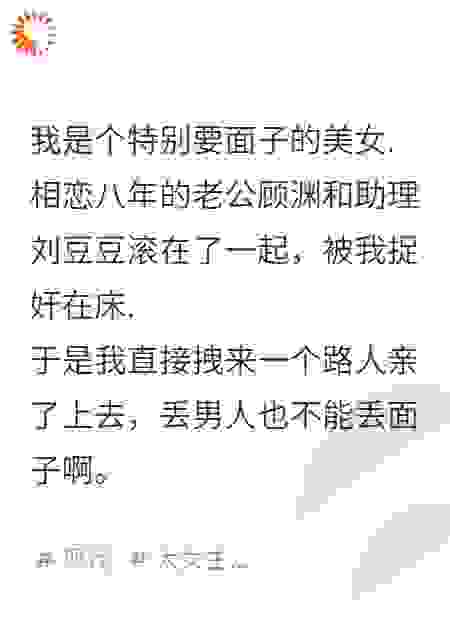 女配重生，我：谢邀，呵呵。