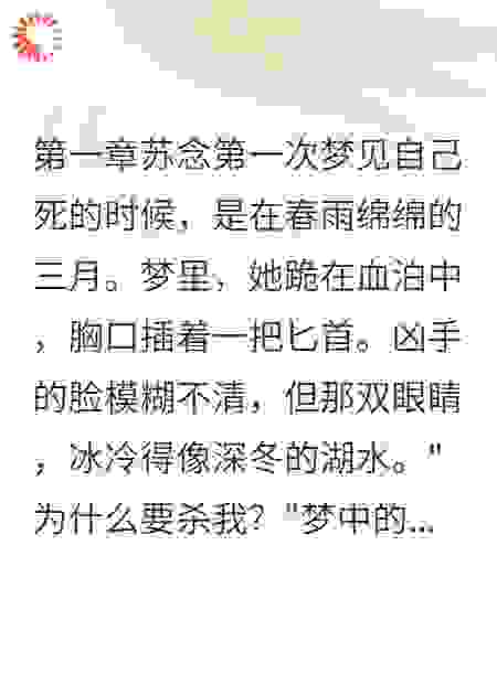 姐妹同名同脸不同命