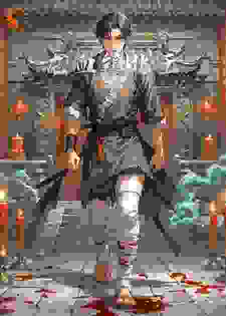 龙血镇北王