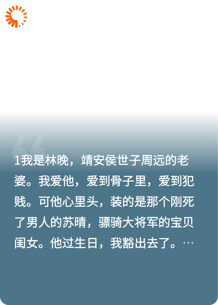 白月光的存在