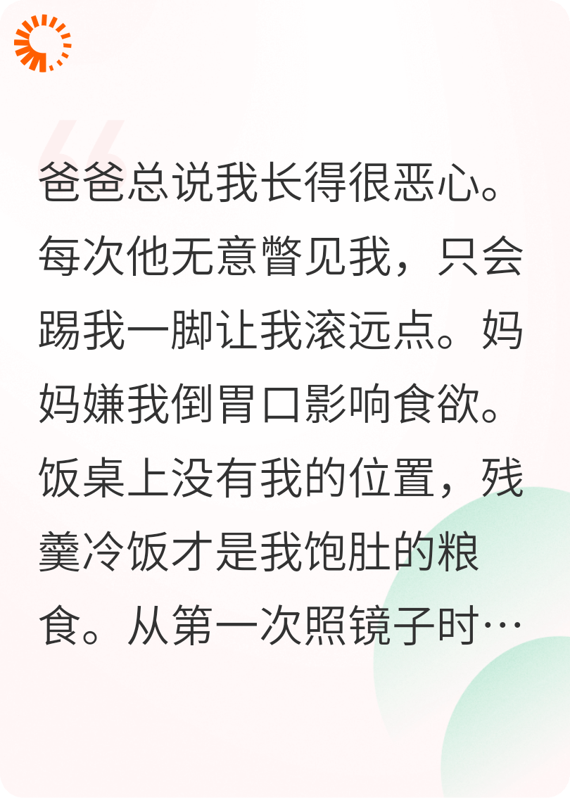 千金与我换皮，却不知我是世间最丑陋样貌