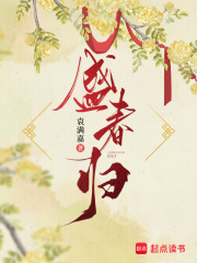 斗罗之圣主开局