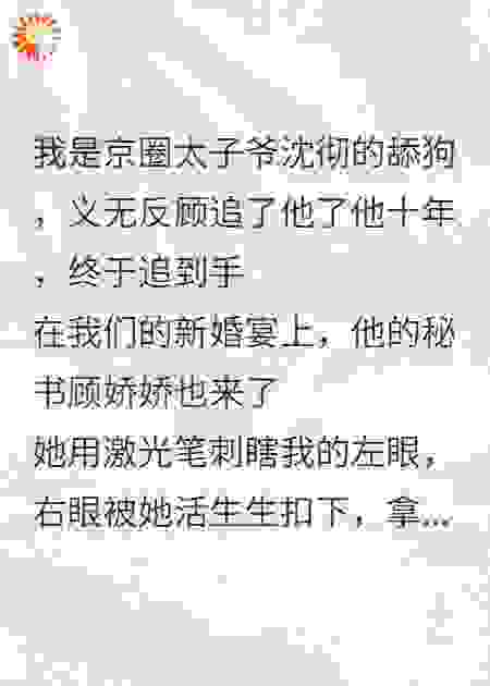 余音绕梁十年