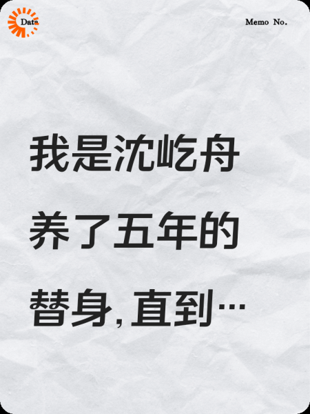 献祭白裙