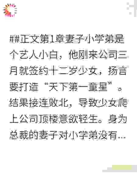 旧梦如烟随风散