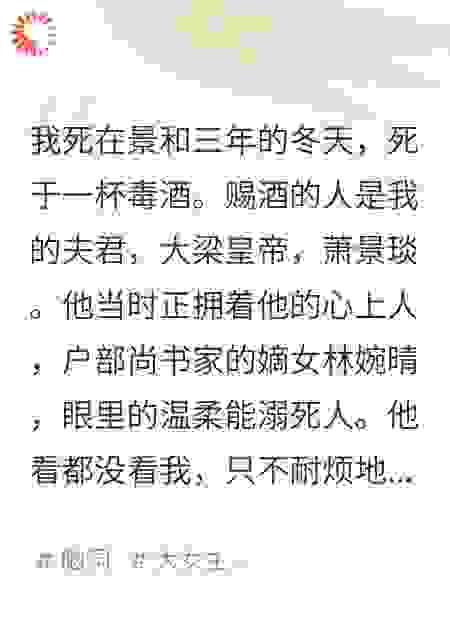 我死后，他们排队来我坟前忏悔
