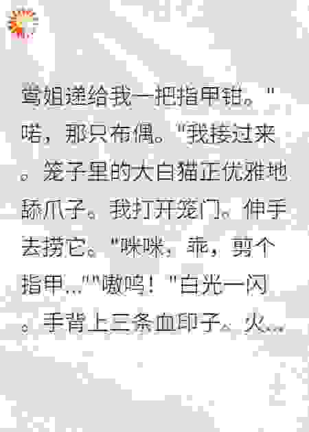 竹马非要卷，咸鱼我跳槽了