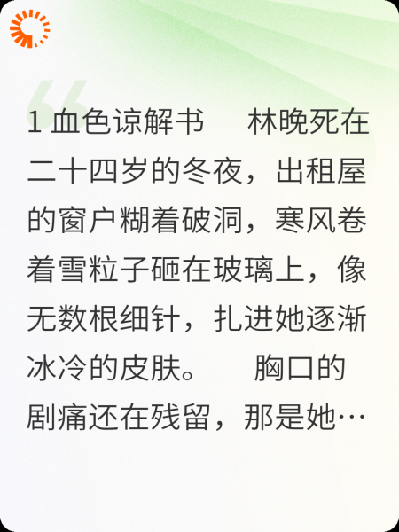 重生后我不当弟弟血包了