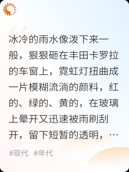 老厂新光