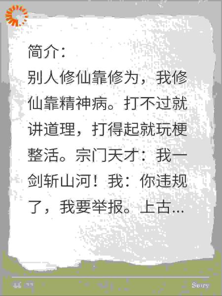 别打了，我真的只是来讲道理的