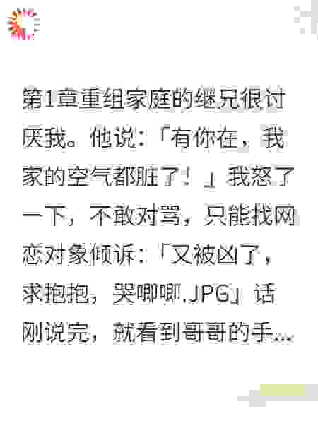 凶哥备注宝宝大人。
