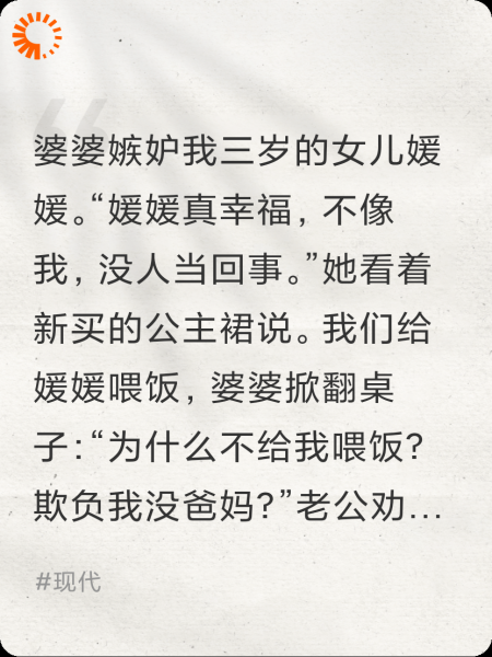 撕伞