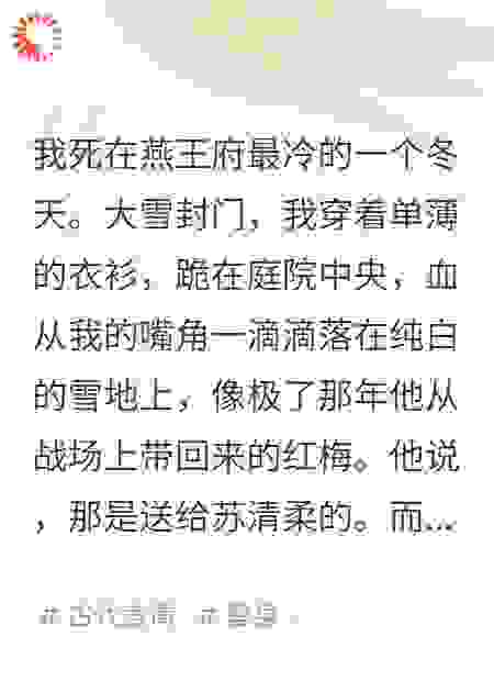 他的深情，给错了人