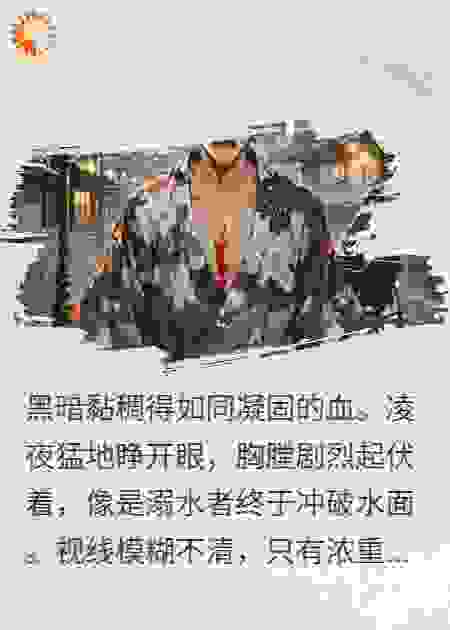 鬼灭：开局被无惨变成上弦
