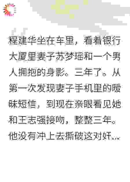 三十六计，装傻才是致命一计？