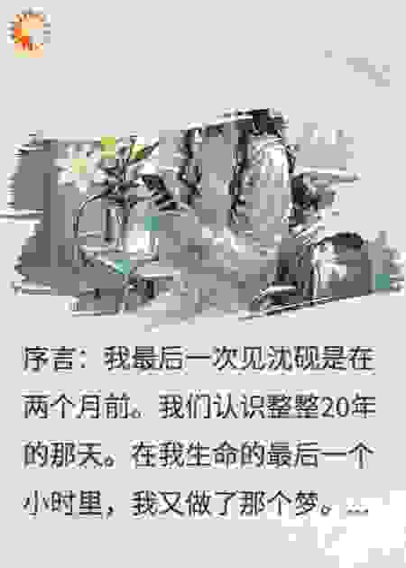 我怕我真走了