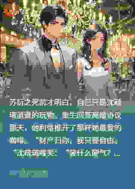 旧梦醒时君已陌