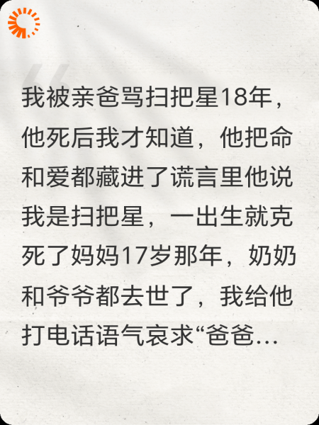 藏在暗处的爱