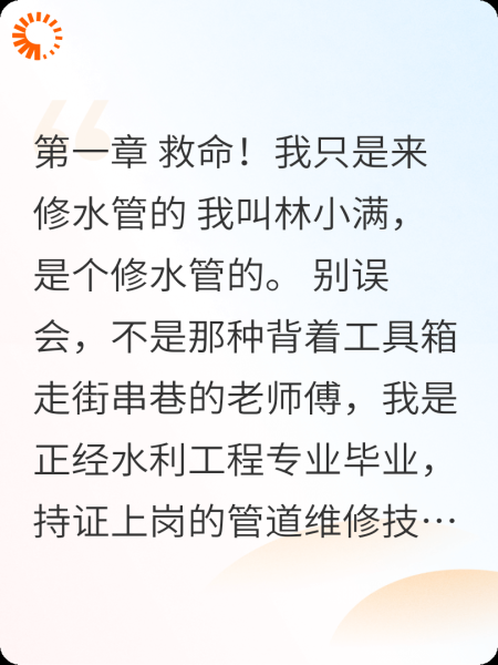 当社恐误入恋综直播间