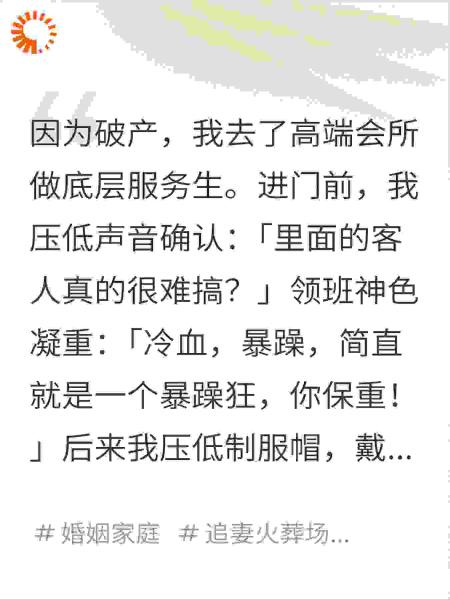 坠落骄阳