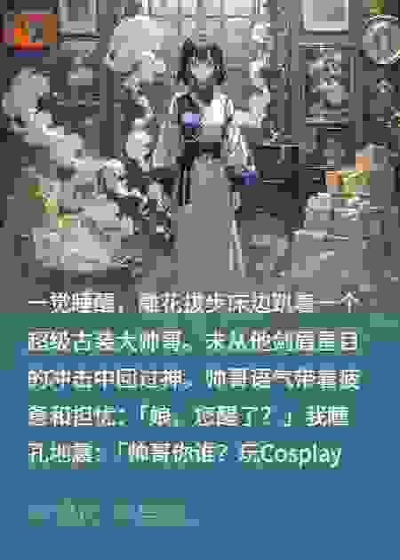 醒来喜当娘，踹了渣夫做女皇商！