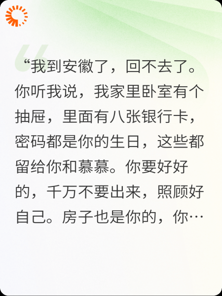 如果明天是世界末日