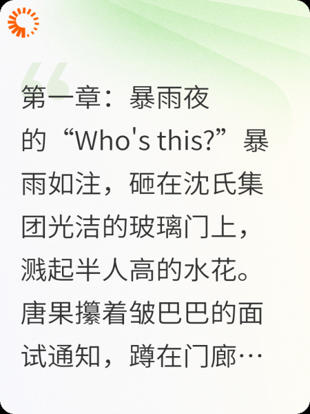 十年雨未停：糖纸与婚纱
