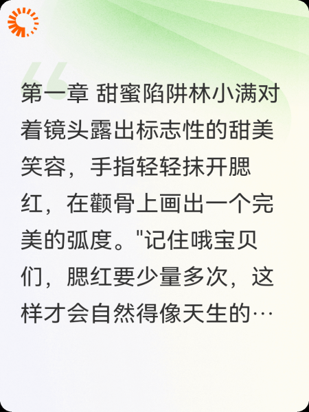 网红狩猎游戏