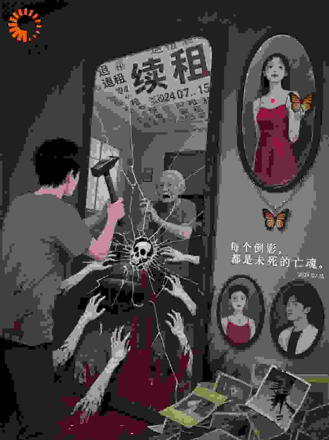 镜中囚笼：没有4楼的公寓