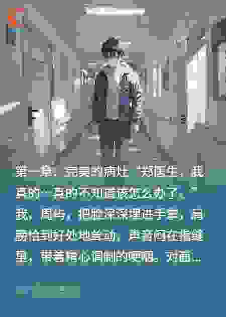 精神病院里的囚徒