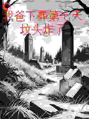 我爸下葬第七天，坟头炸了