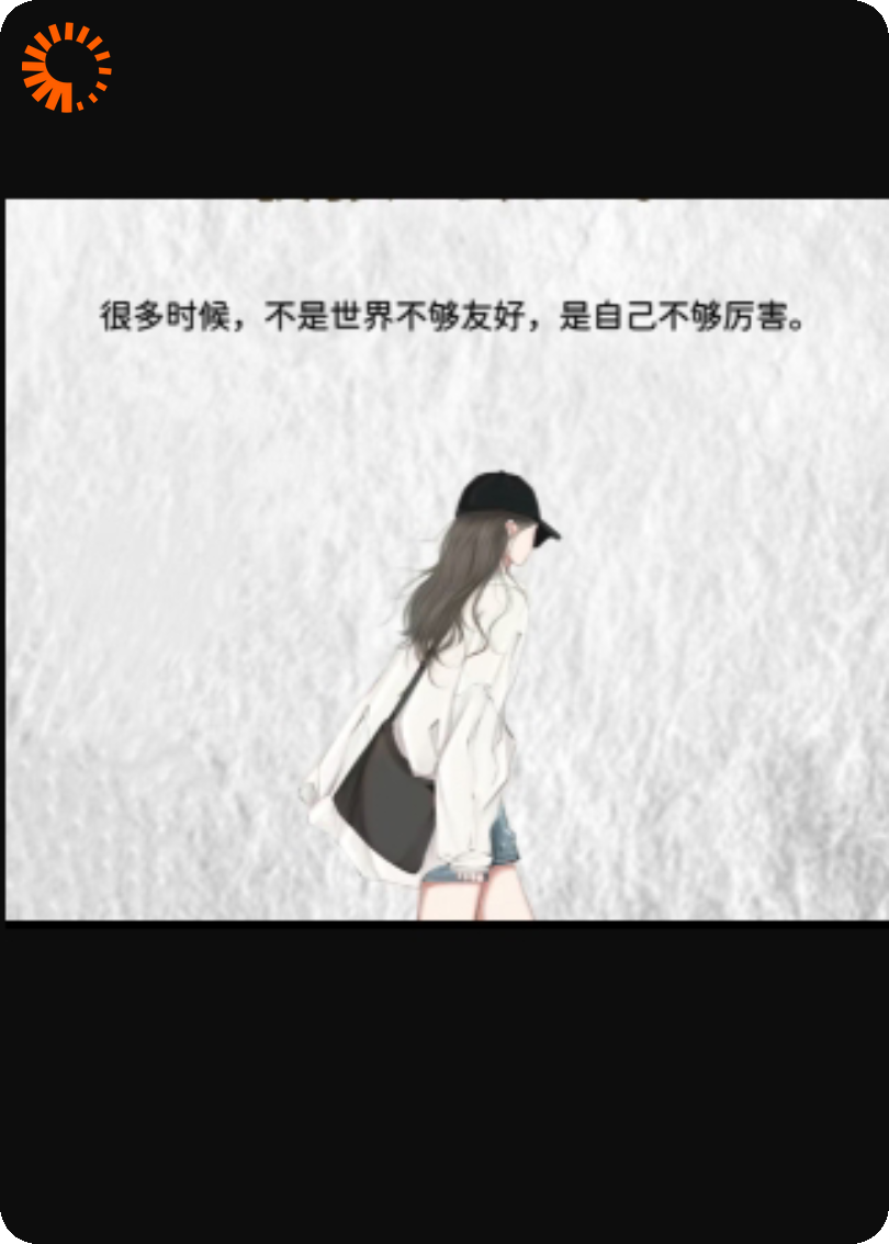 乖乖女的反击——重生高考前的逆袭与复仇