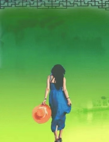 爱消情散