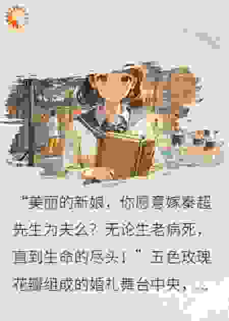 现男友的鬼魂前女友得了抑郁症