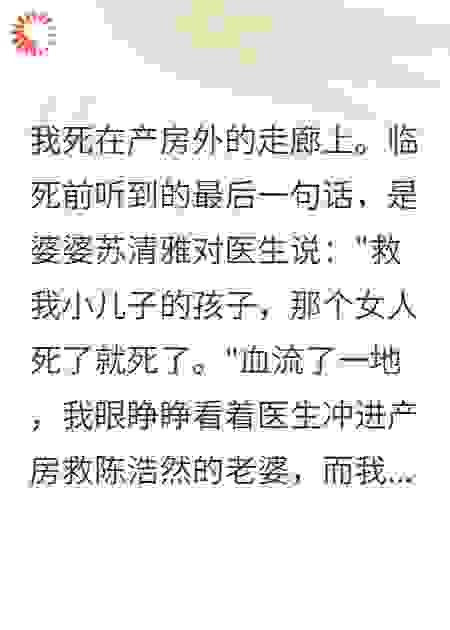 婆婆花八百万给小叔子买房我离婚