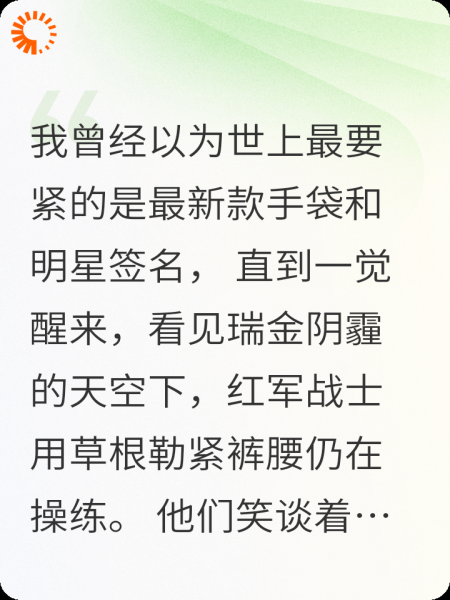 延安！骄纵千金与她的血色征程