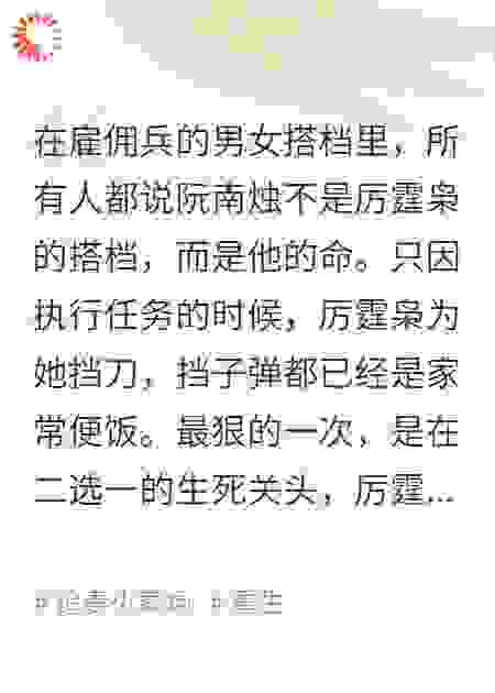 碎玉难圆旧梦归