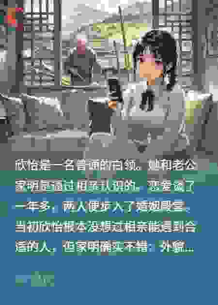 面对戏精长辈，阁下该如何应对？