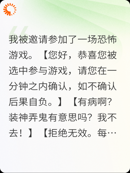当我和耀祖同时进恐怖游戏