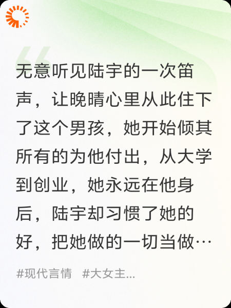 离开渣男后，日子更潇洒