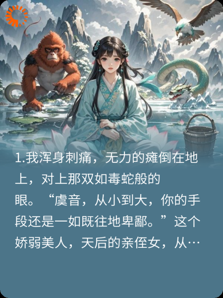 神君大人他不装了？竟玩欲情故纵